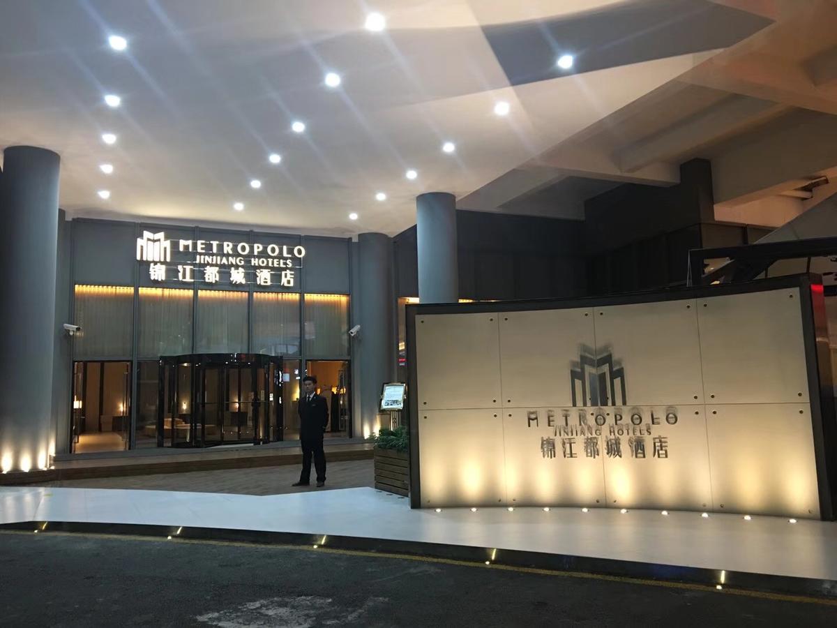 Jinjiang Metropolo Hotel Hangzhou East Railway Station Zewnętrze zdjęcie